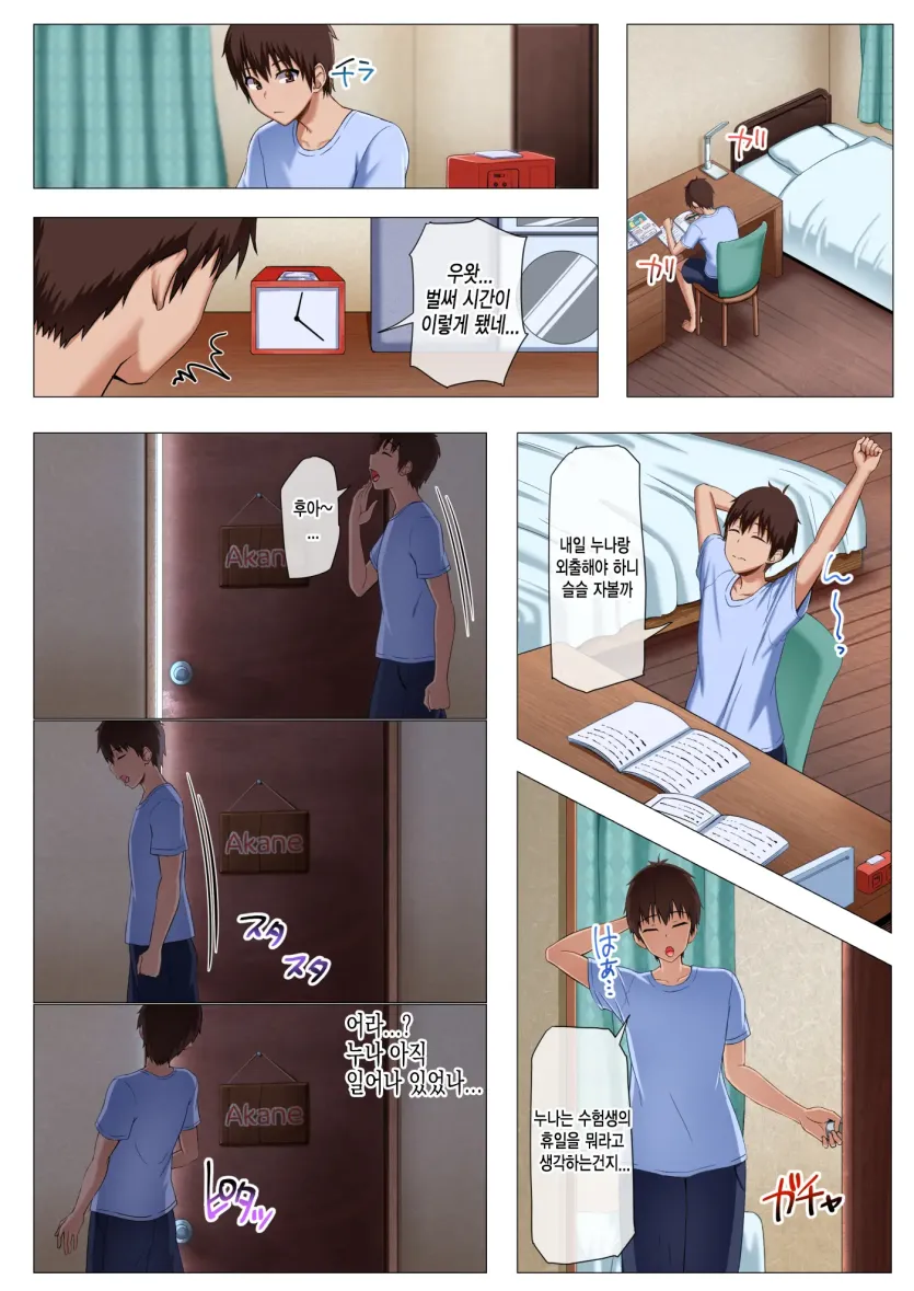 555e21940e429a2b96ee07b9febb543f_1781474676_8422.webp