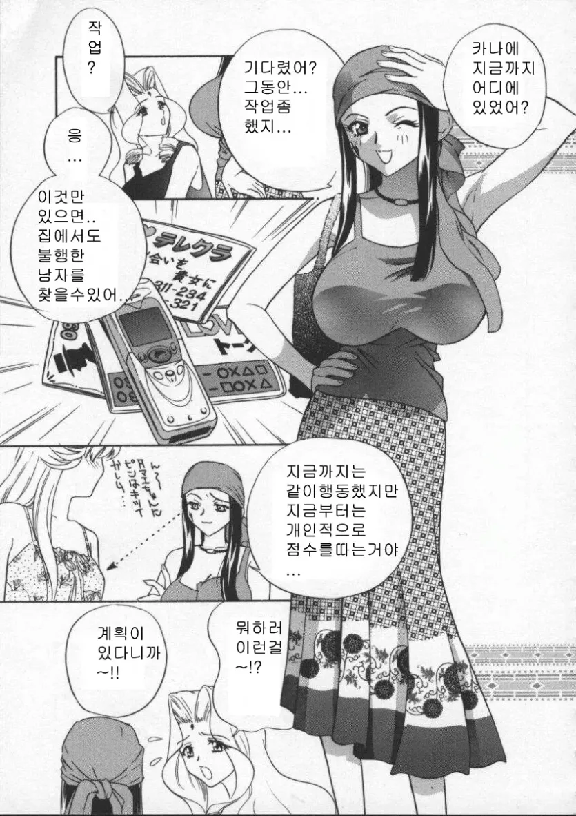 555e21940e429a2b96ee07b9febb543f_1781564055_4945.webp