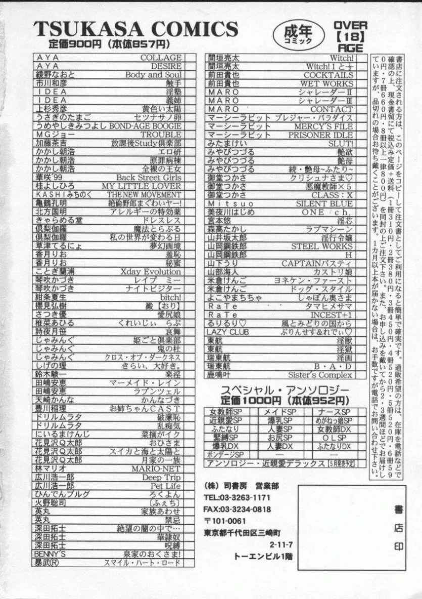 555e21940e429a2b96ee07b9febb543f_1781564074_0324.webp