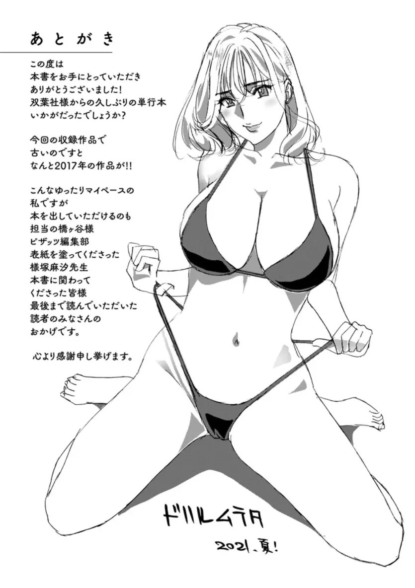 555e21940e429a2b96ee07b9febb543f_1781996015_3168.webp