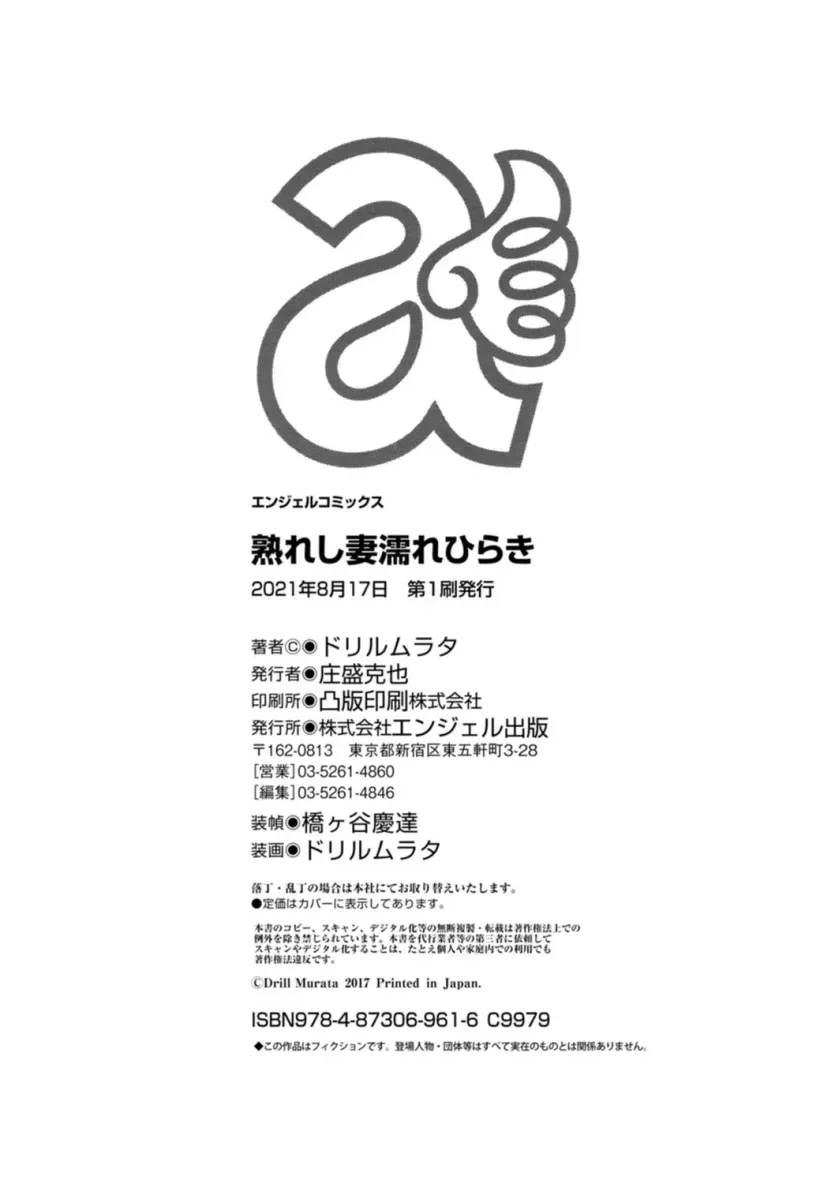 555e21940e429a2b96ee07b9febb543f_1781996017_824.webp