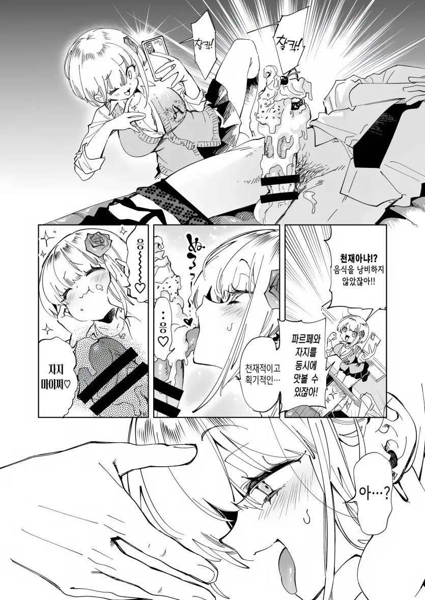 555e21940e429a2b96ee07b9febb543f_1782175682_8231.webp