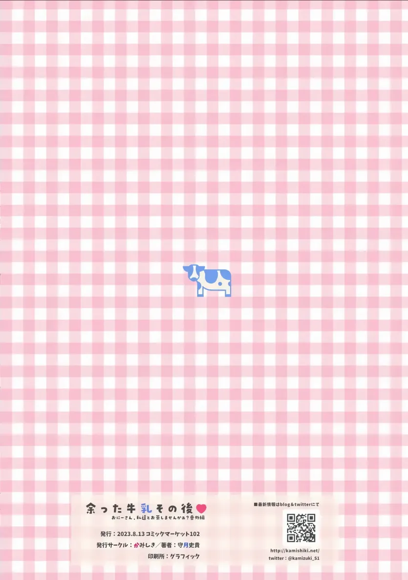 555e21940e429a2b96ee07b9febb543f_1782175855_2454.webp