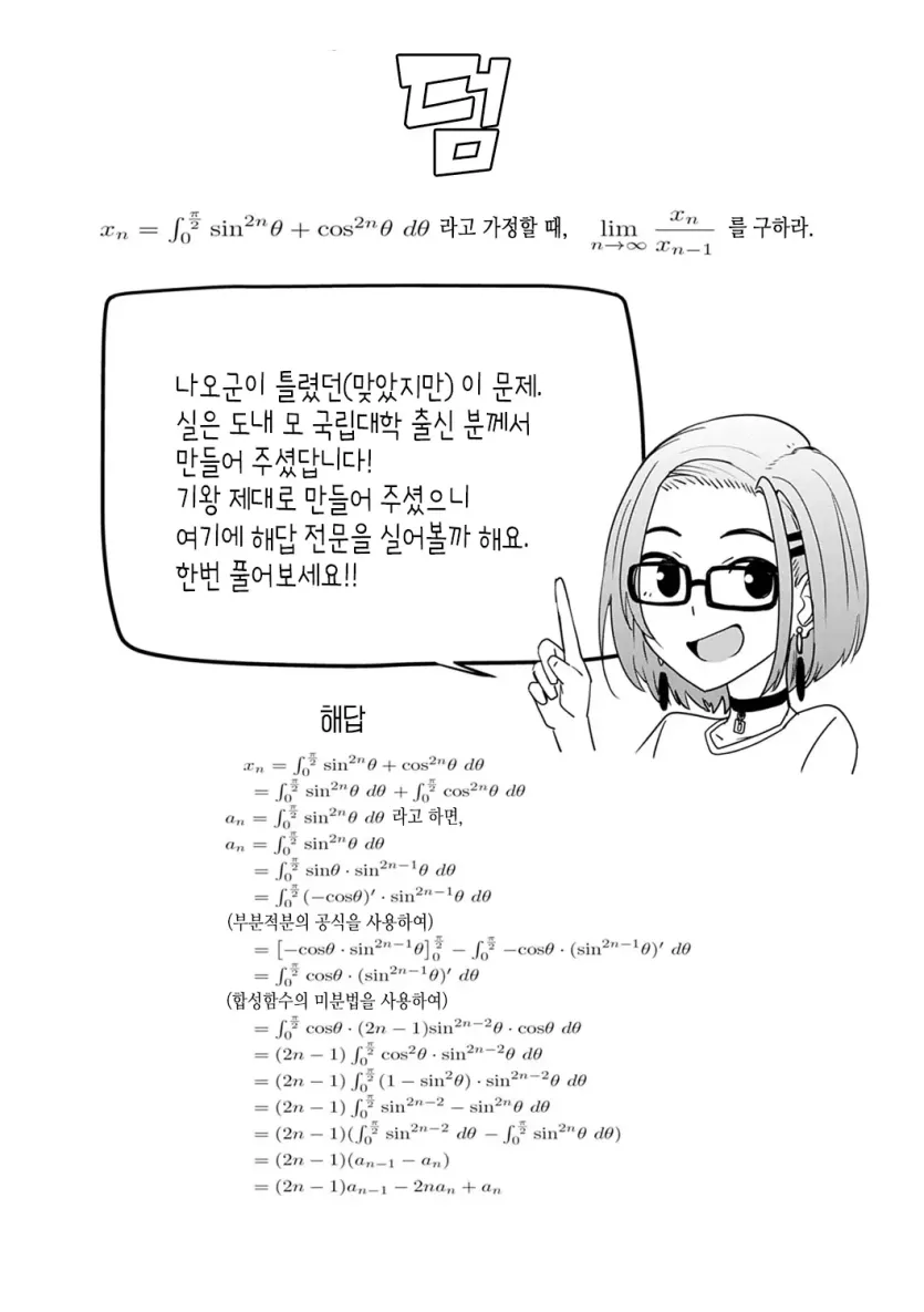 555e21940e429a2b96ee07b9febb543f_1782442504_4662.webp