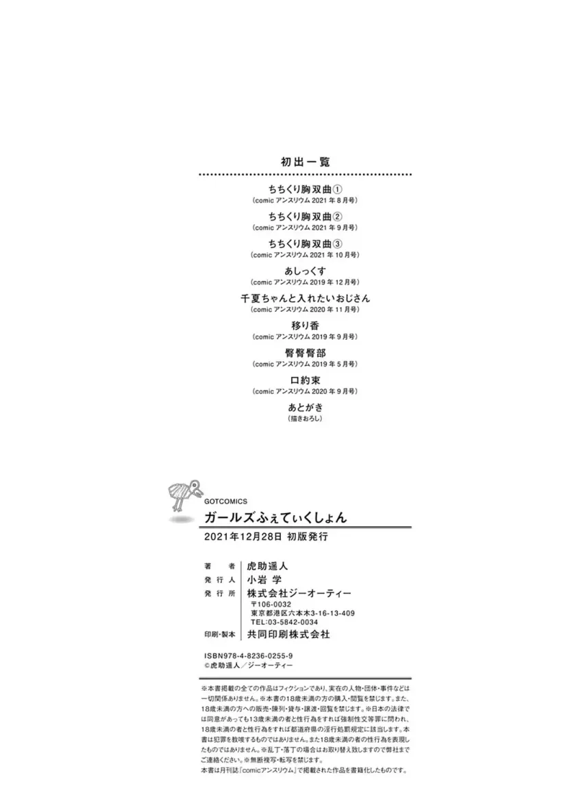 555e21940e429a2b96ee07b9febb543f_1782442505_2889.webp