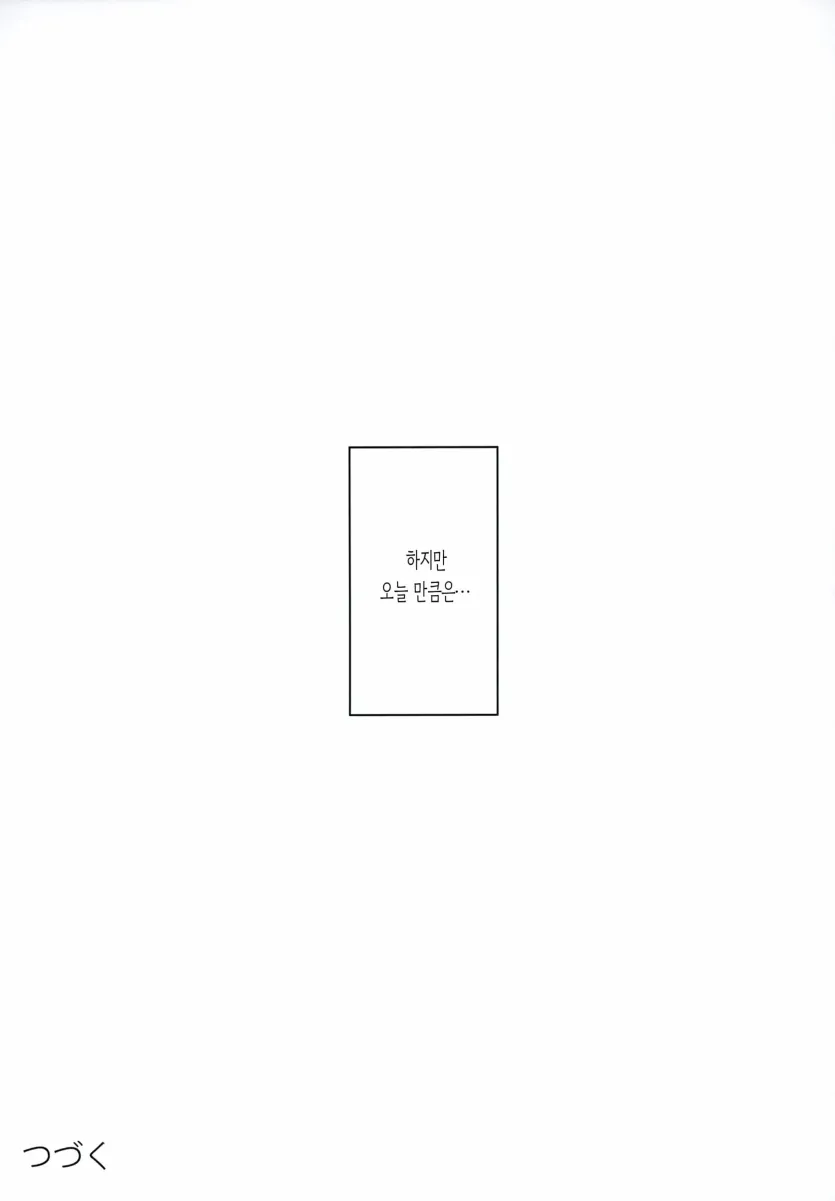 555e21940e429a2b96ee07b9febb543f_1782694121_0847.webp