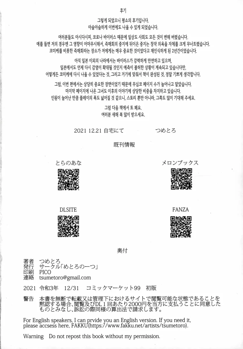 555e21940e429a2b96ee07b9febb543f_1782694207_1282.webp
