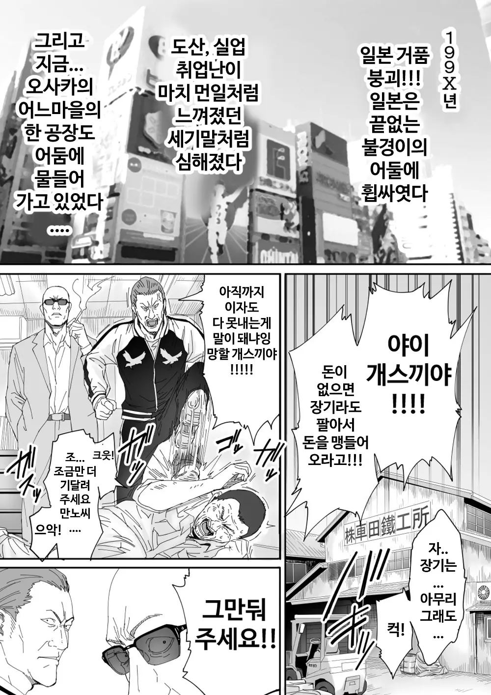 미유키 러프도카.