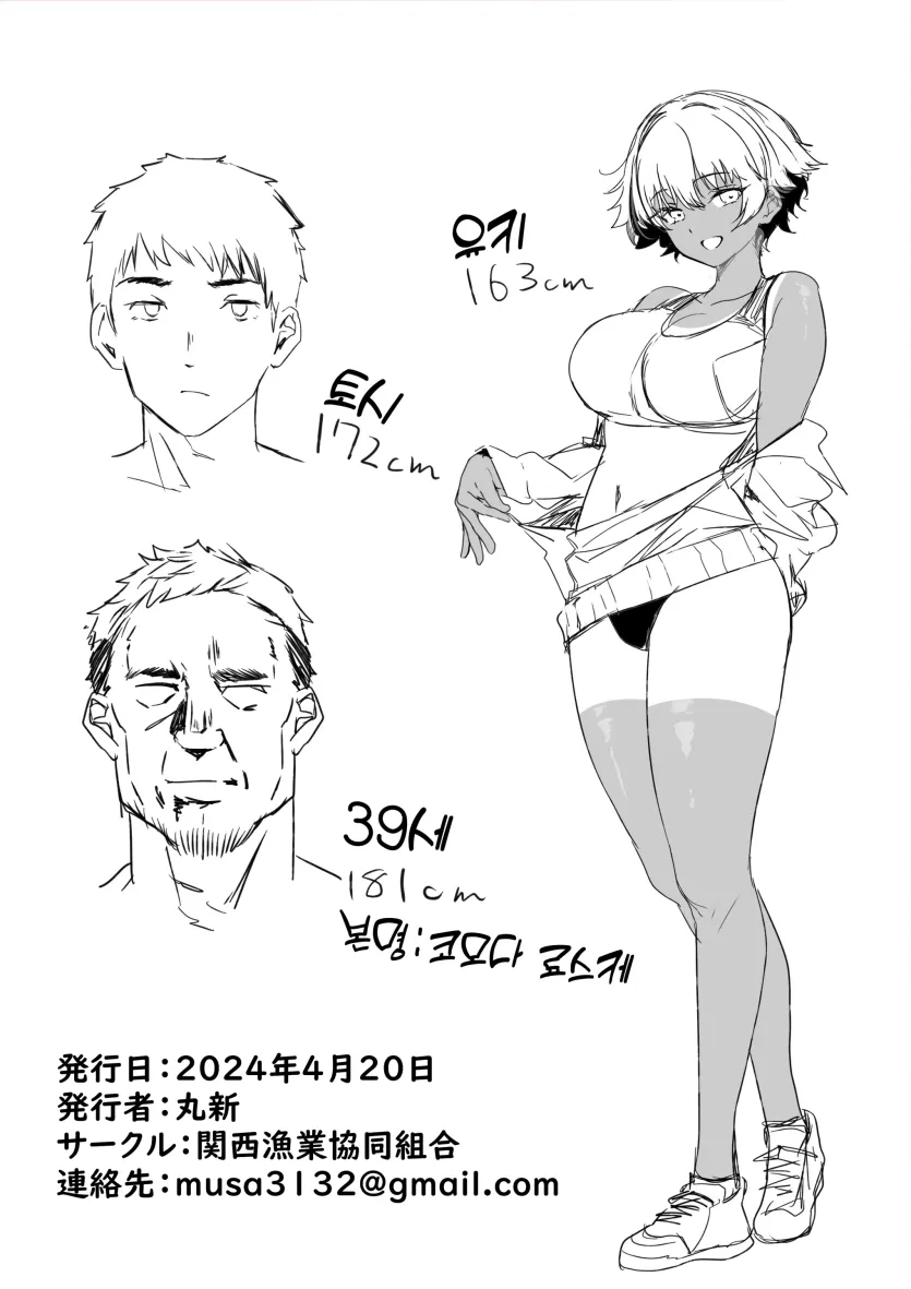 555e21940e429a2b96ee07b9febb543f_1783644314_1936.webp
