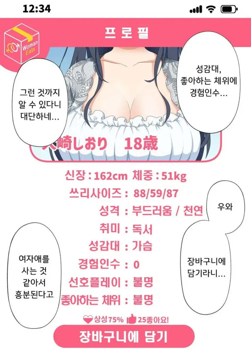 555e21940e429a2b96ee07b9febb543f_1784681633_648.webp