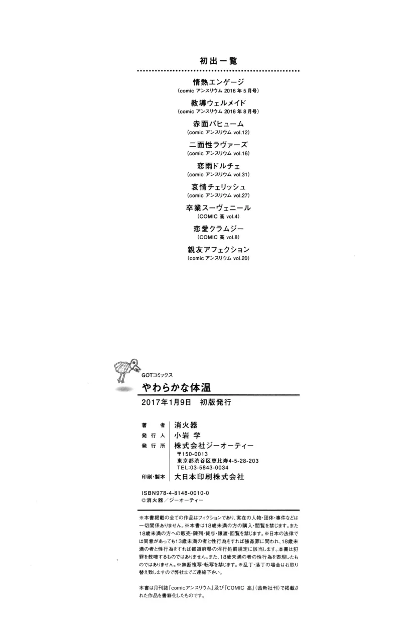 55e4936fa438a3943cf0047a1e8756d8_1782953224_7087.webp