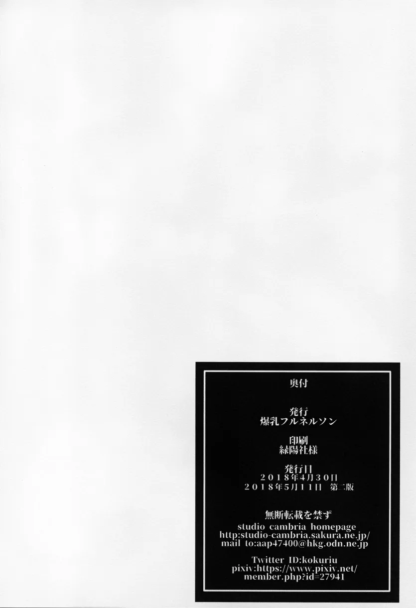 715d5dc8185da848e194a9370a139a8c_1783298958_1894.webp