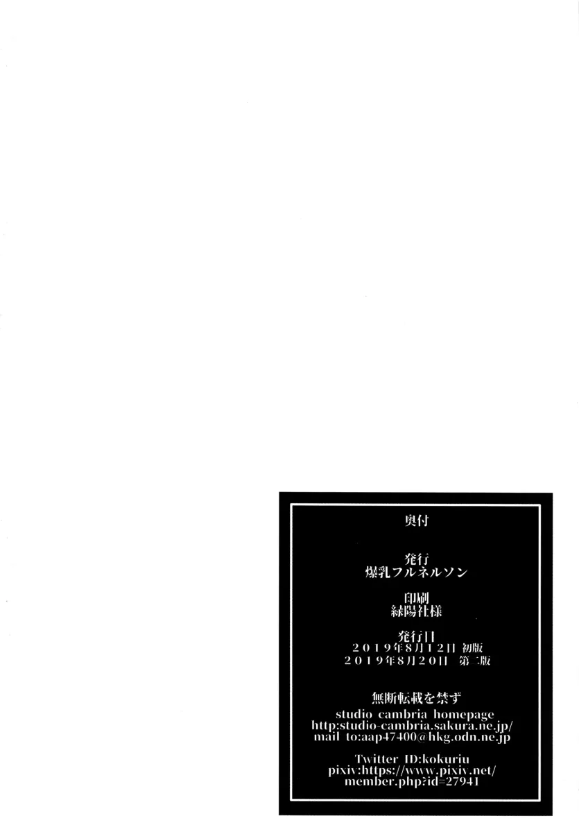 715d5dc8185da848e194a9370a139a8c_1783299239_5846.webp