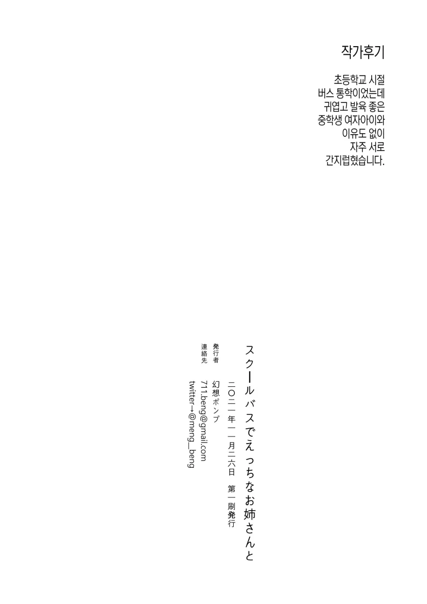 d777fa5637024dc20ce5a7f91ac7d814_1783039709_8629.webp