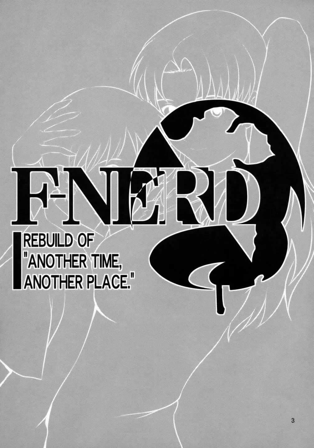 F-Nerd - 다른 시간, 다른 공간 2 번째 망가 이미지