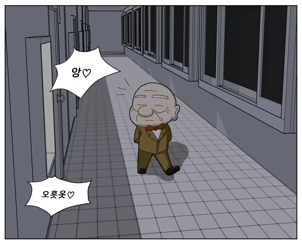 Gaus Party 7 번째 망가 이미지