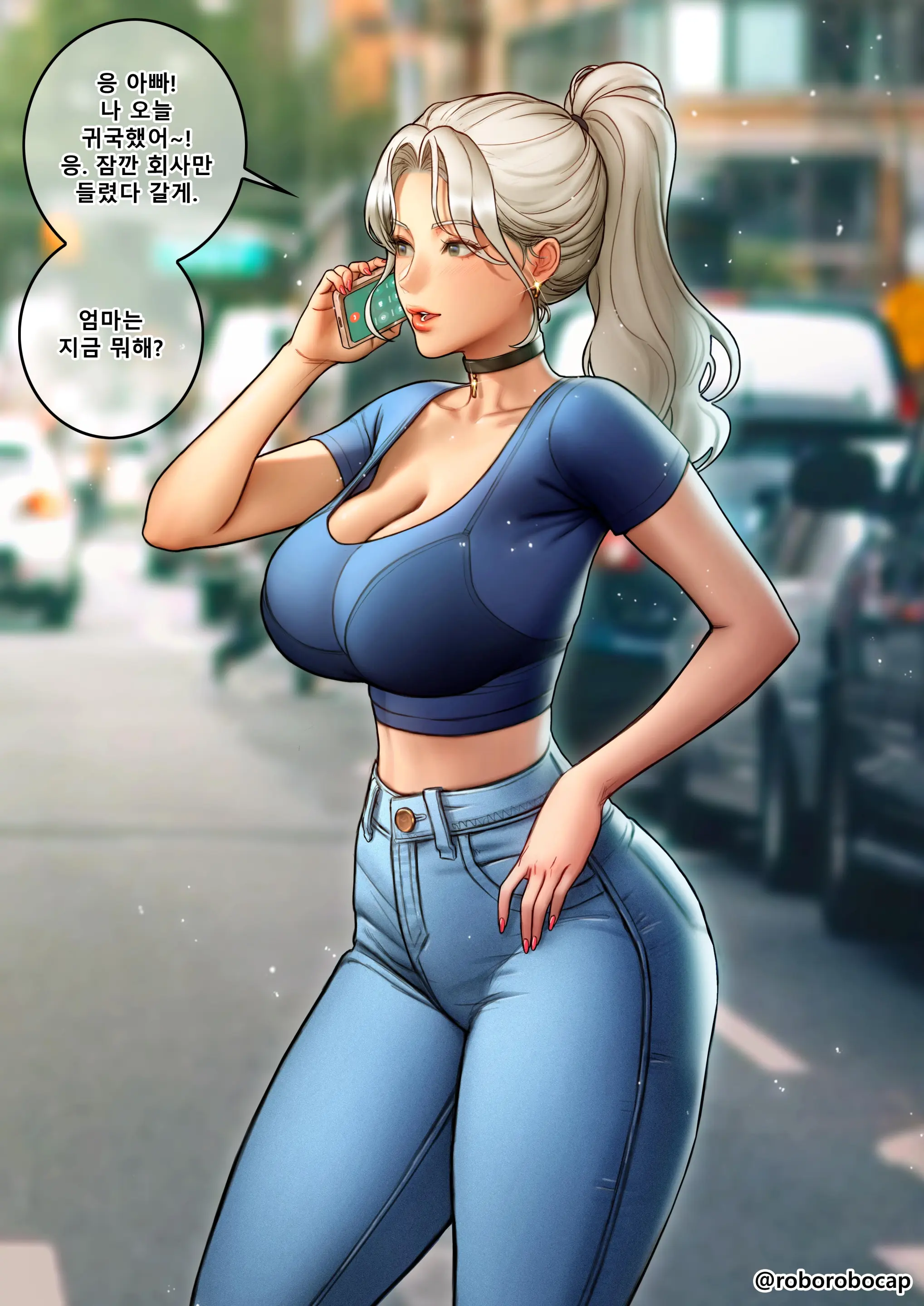 CEO 와 보디가드 1~68 16 번째 망가 이미지