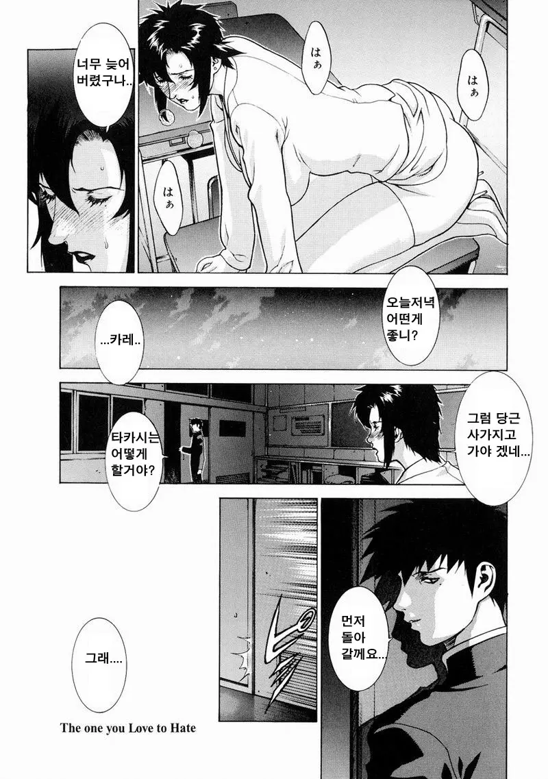 DV 25 번째 망가 이미지