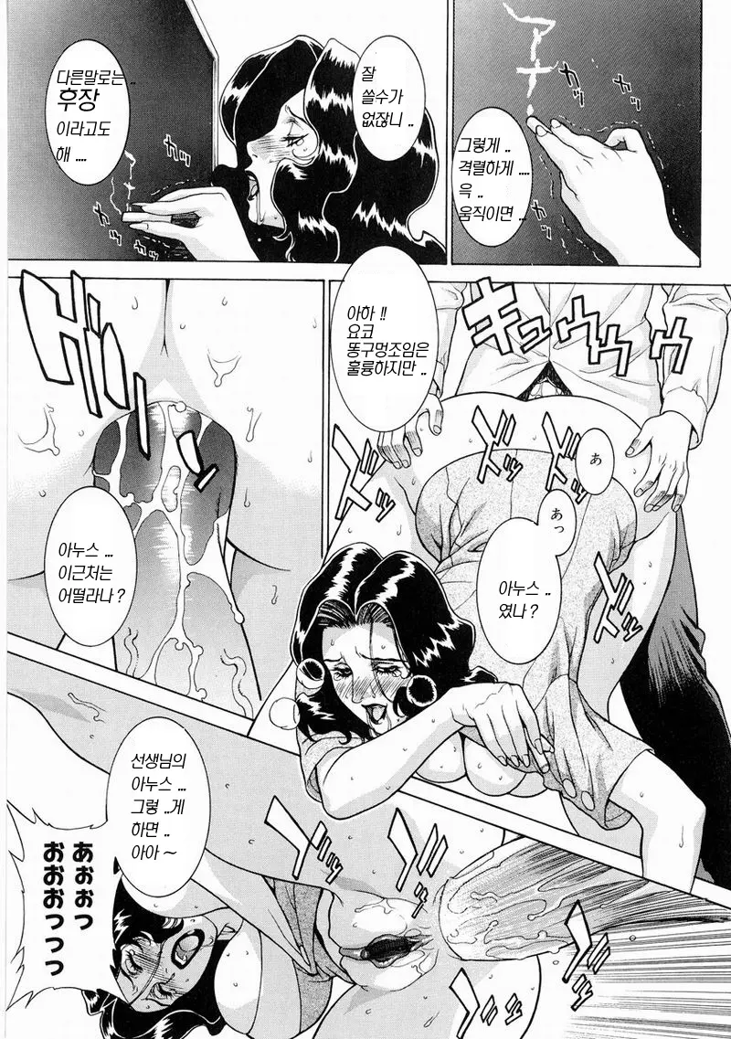 DV 136 번째 망가 이미지